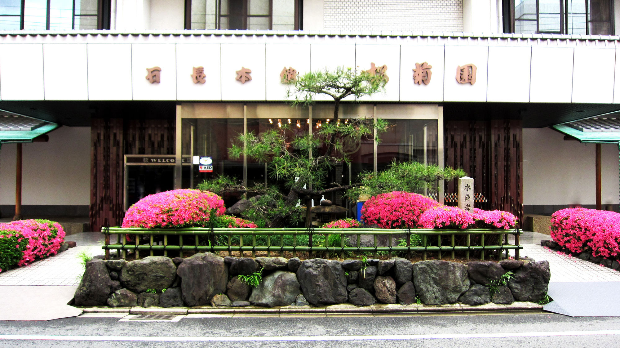 Ishicho Hotel Kyoto Buitenkant foto
